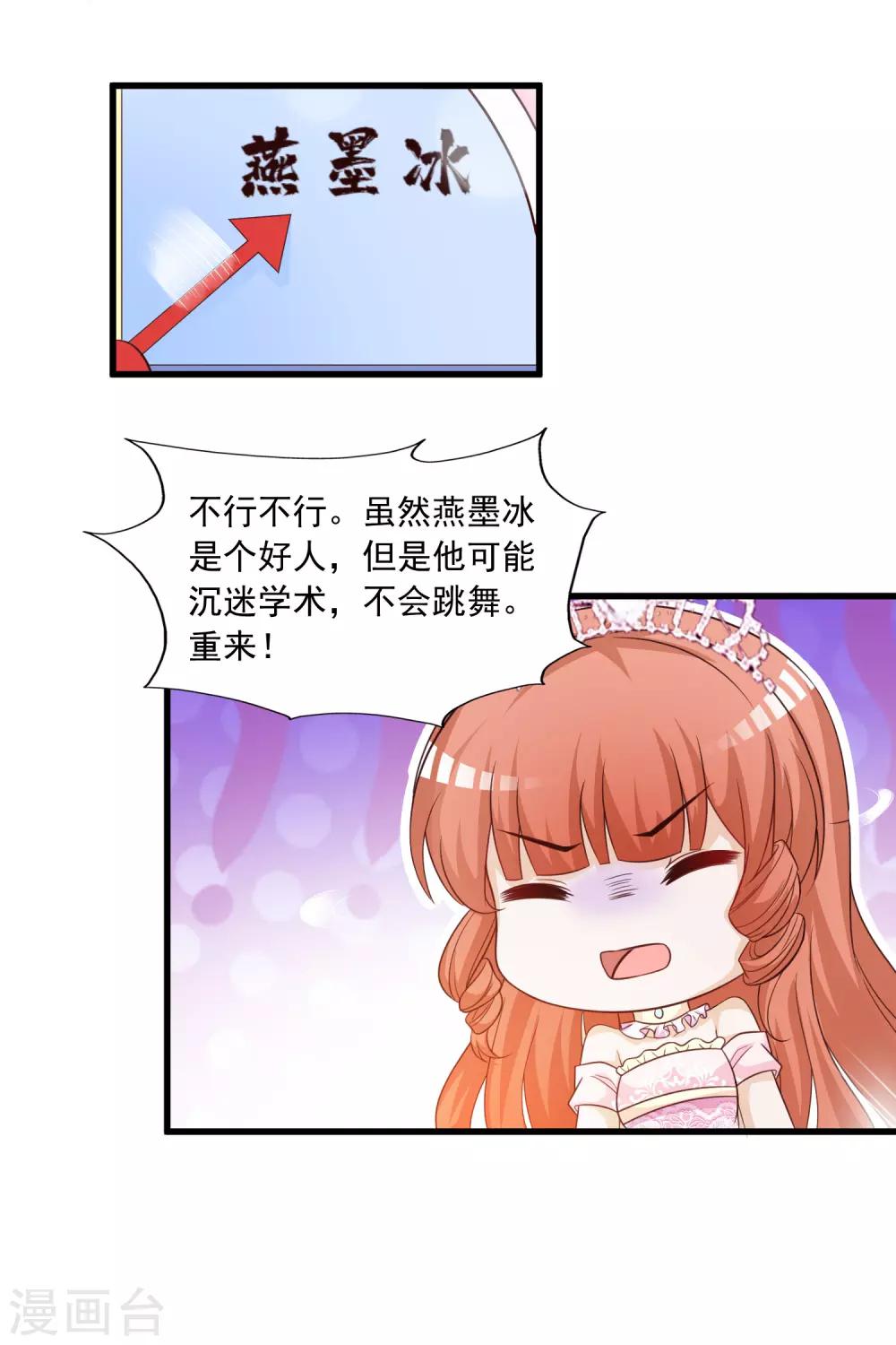 团宠十大名场面盘点212