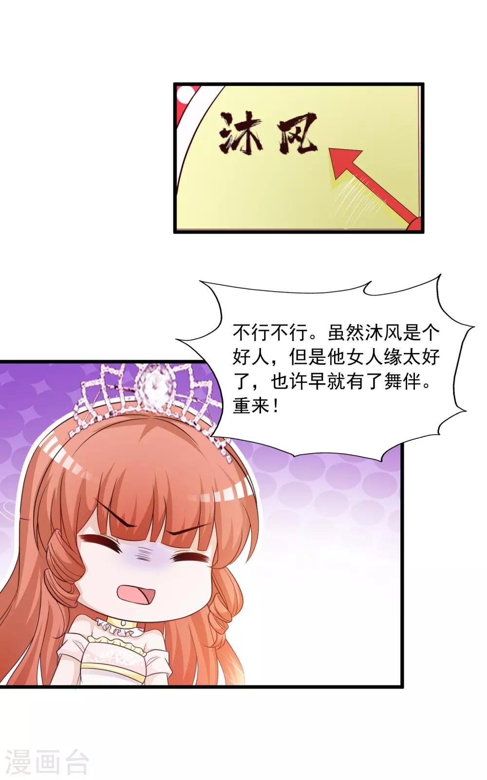 团宠十大名场面盘点213