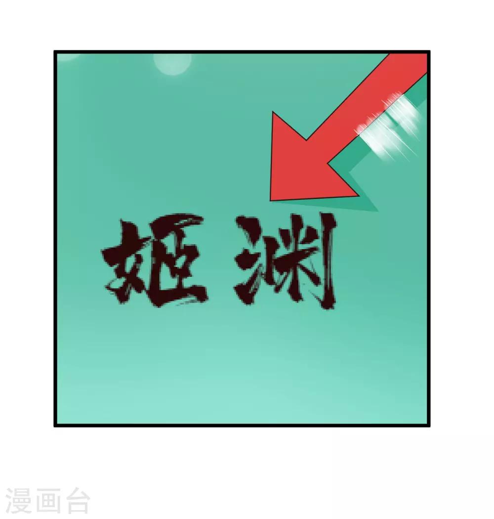 团宠十大名场面盘点215