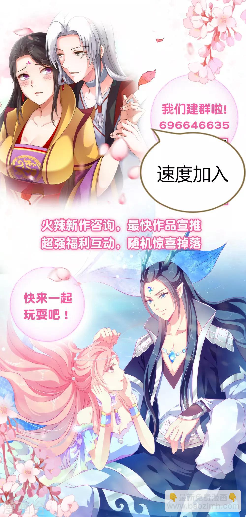 团宠十大名场面盘点227