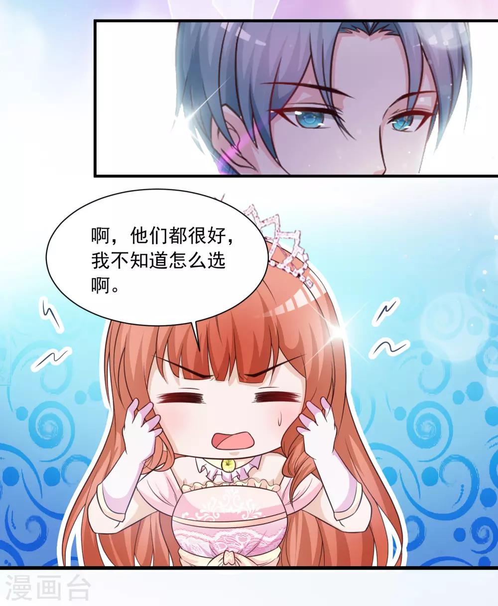 团宠十大名场面盘点29