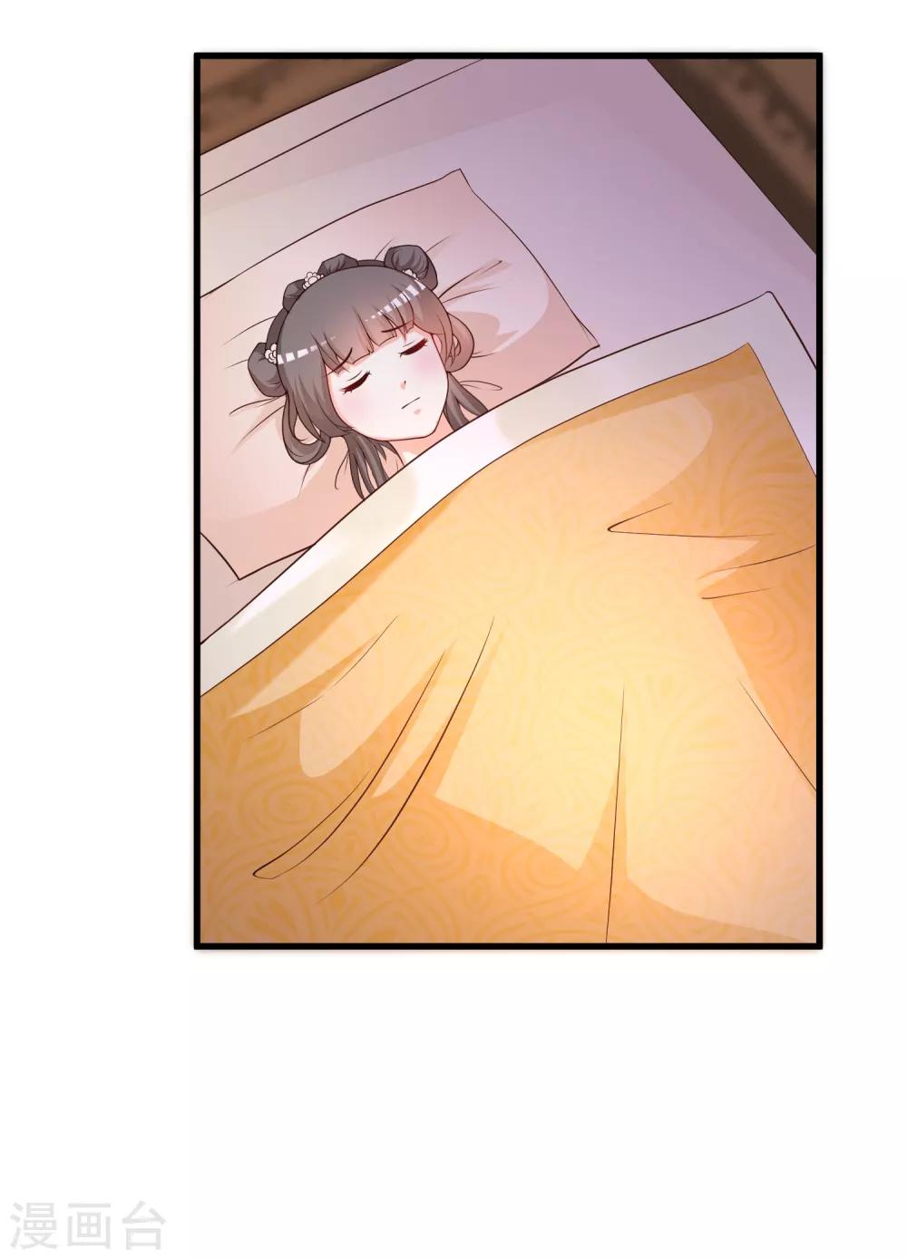 第142话 谁敢行凶？！2