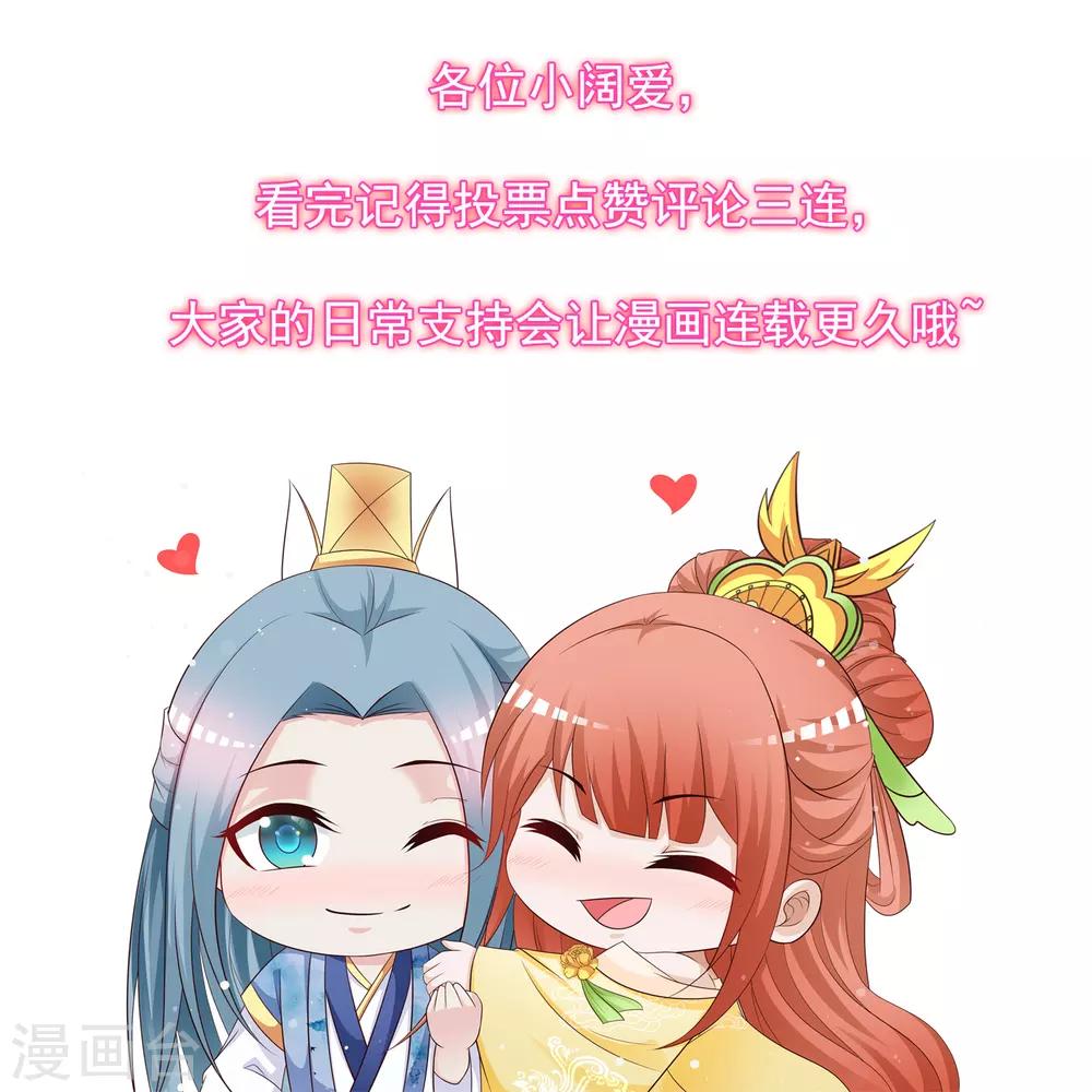 第142话 谁敢行凶？！31