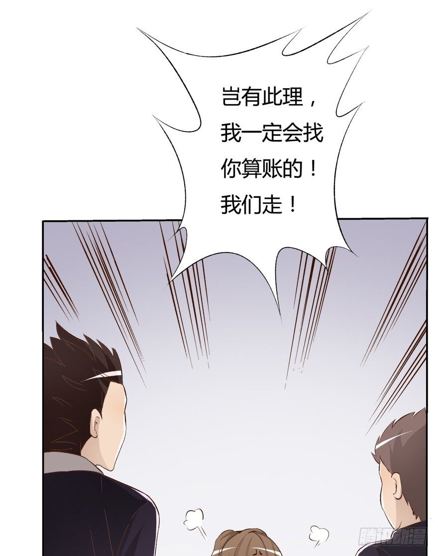 10话 反击吧！沐静！11
