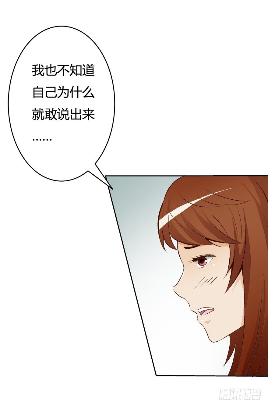 10话 反击吧！沐静！15
