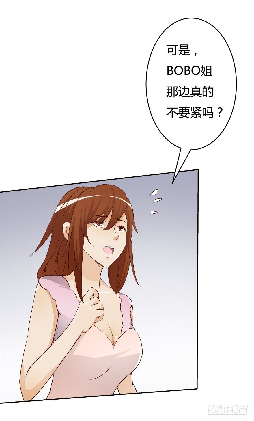 10话 反击吧！沐静！17