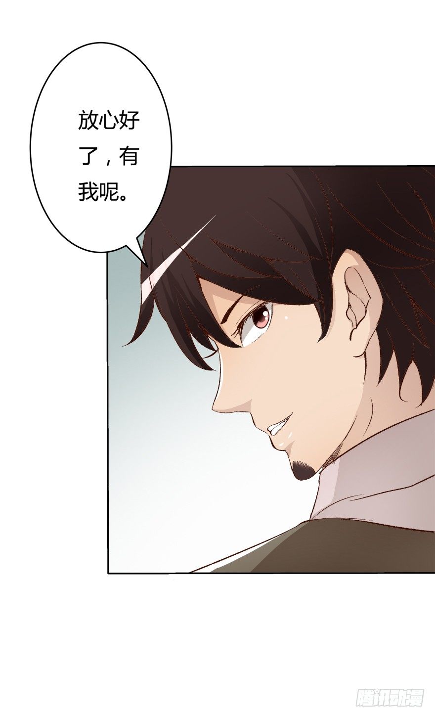 10话 反击吧！沐静！18