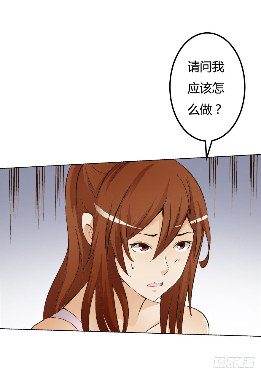 10话 反击吧！沐静！24