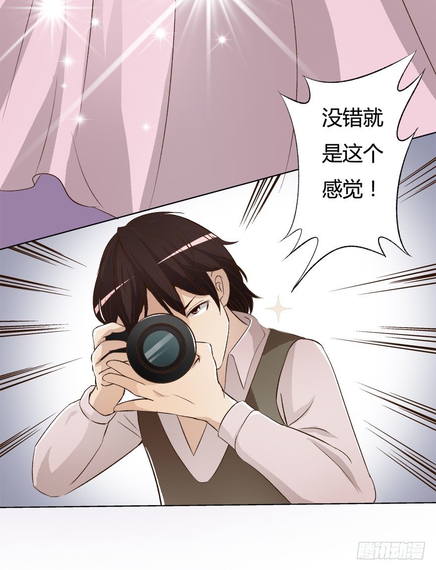 10话 反击吧！沐静！29