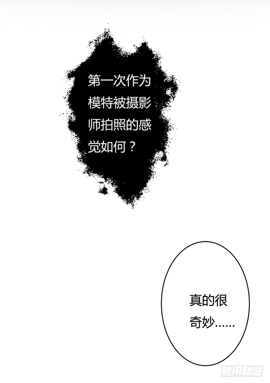 10话 反击吧！沐静！38
