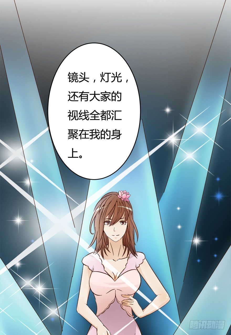 10话 反击吧！沐静！40