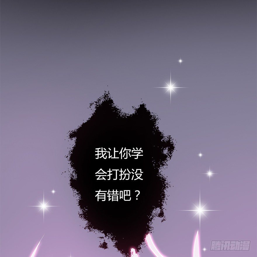 10话 反击吧！沐静！42