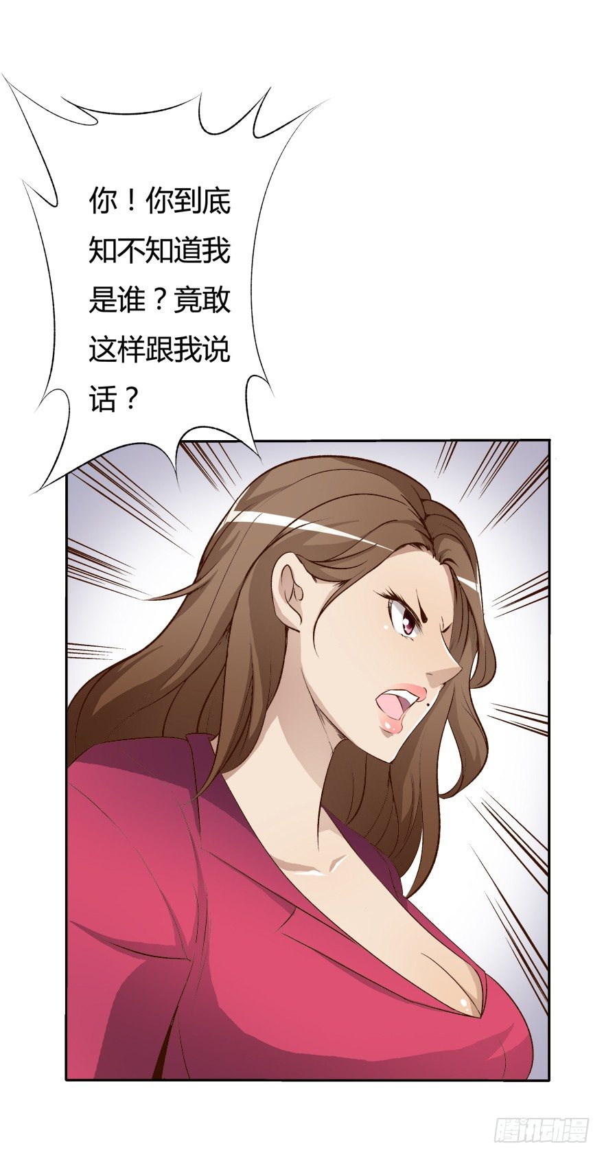 10话 反击吧！沐静！5