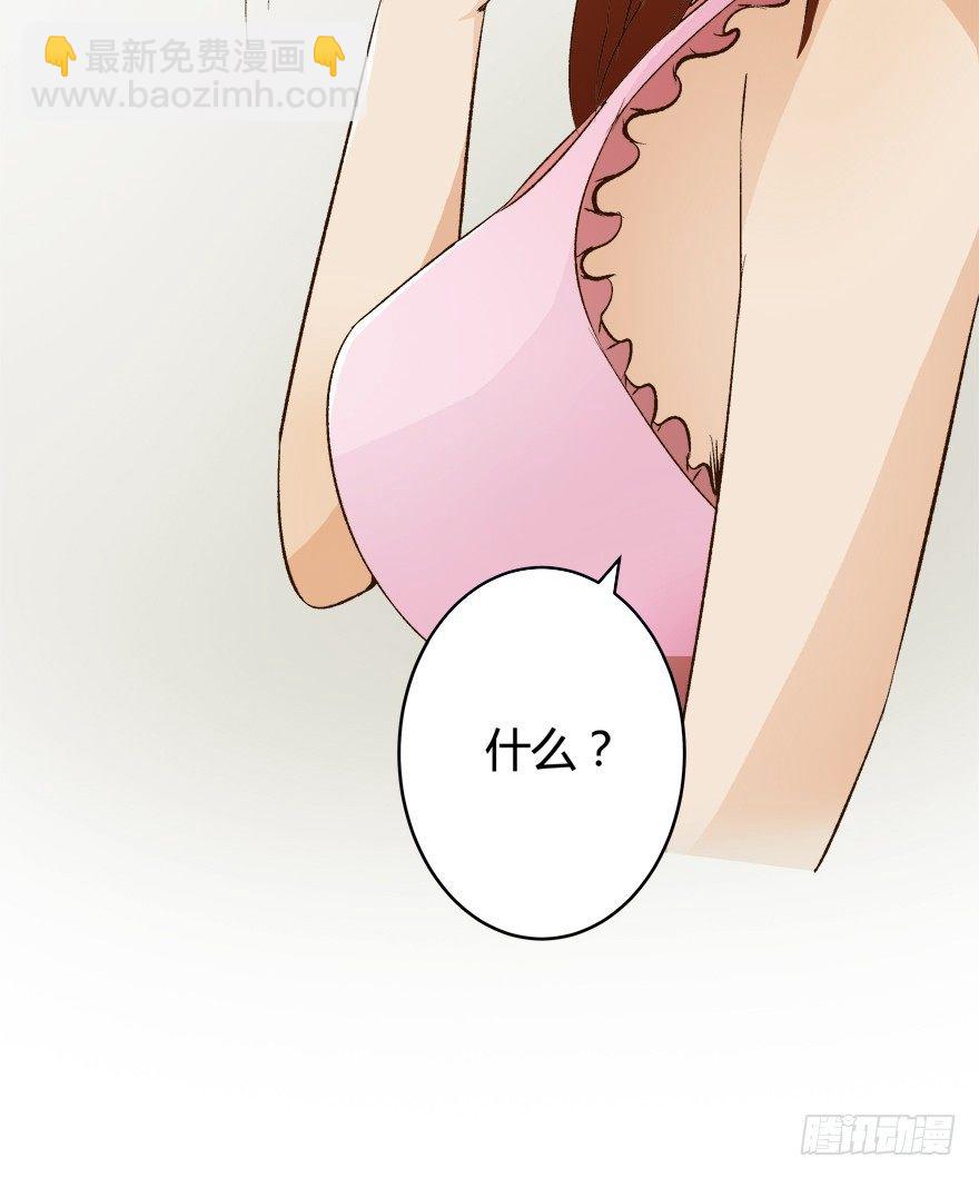 10话 反击吧！沐静！58