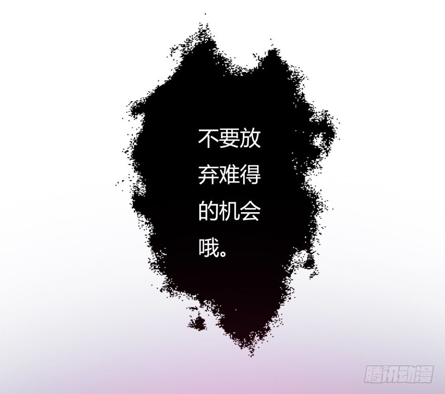 10话 反击吧！沐静！60