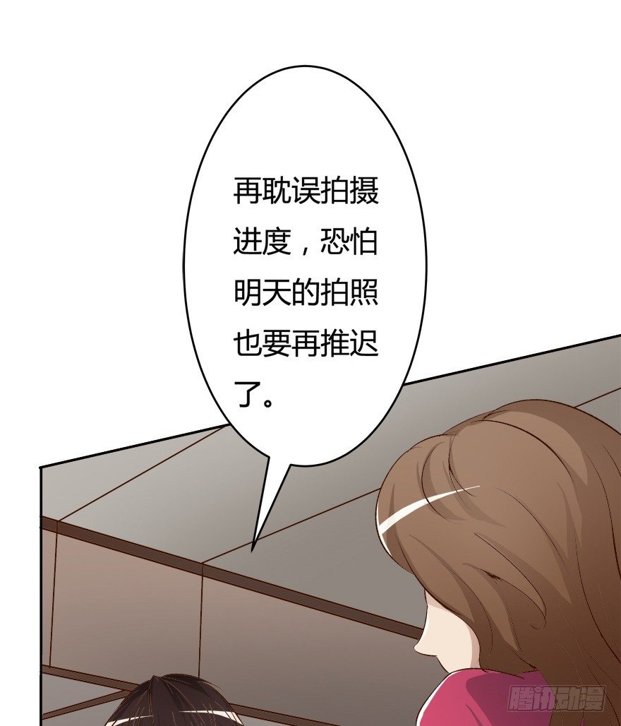 10话 反击吧！沐静！7