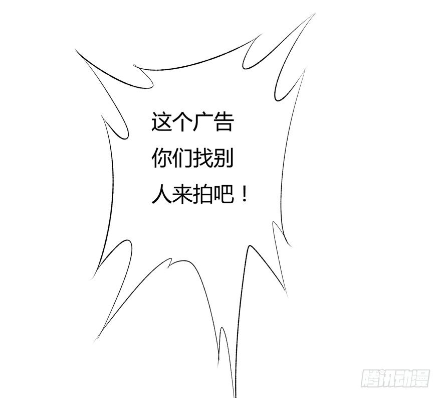 10话 反击吧！沐静！9