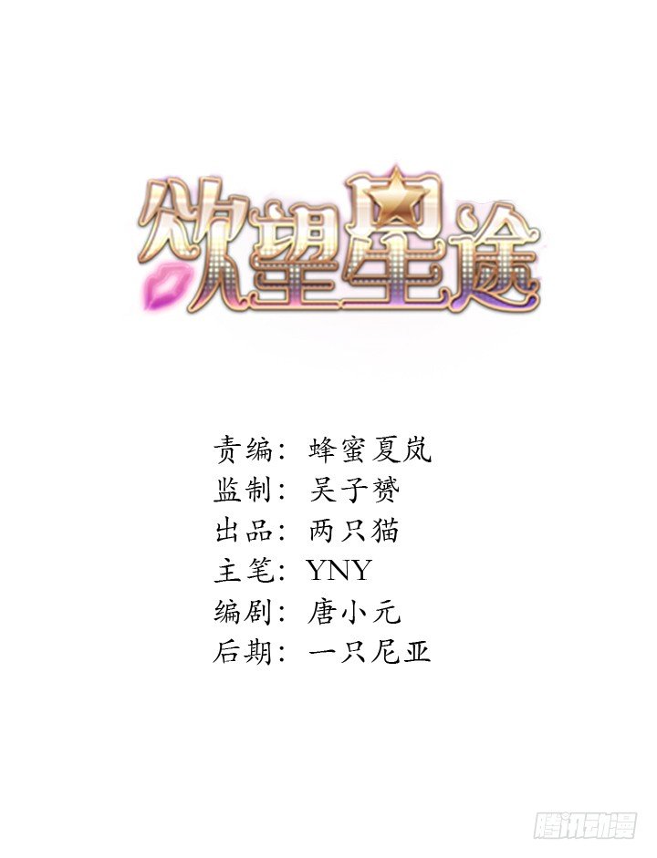 69话 换角的秘密0