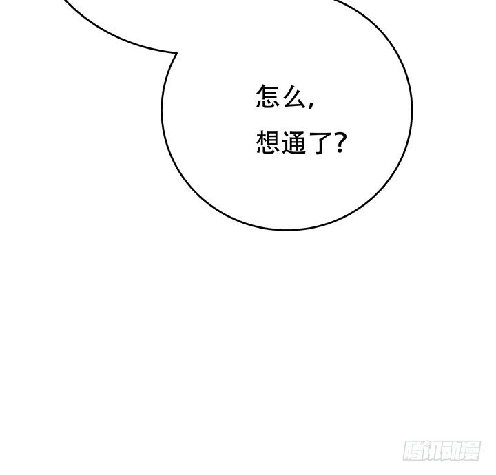 69话 换角的秘密13