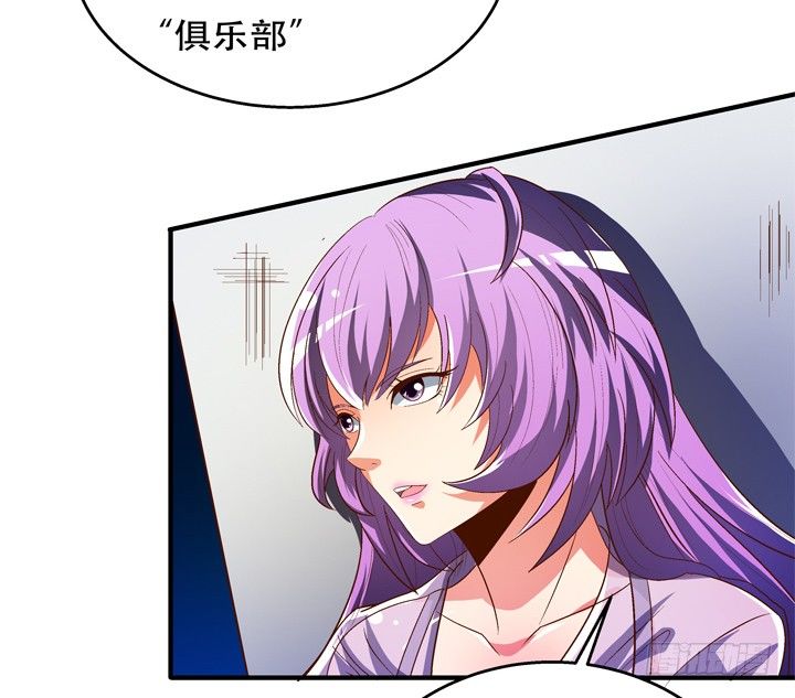 69话 换角的秘密22