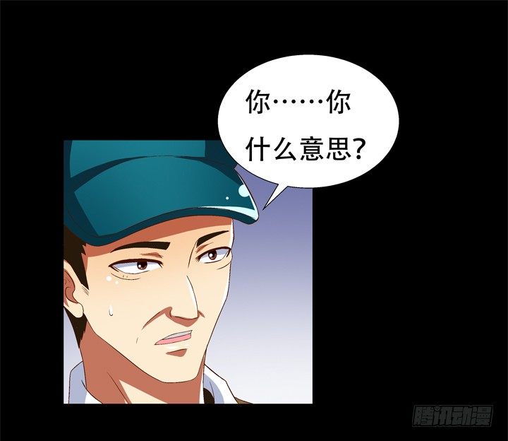 69话 换角的秘密29