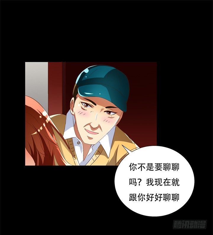 69话 换角的秘密35