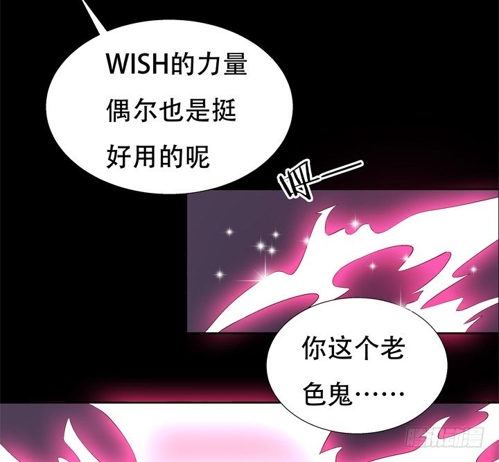 69话 换角的秘密42