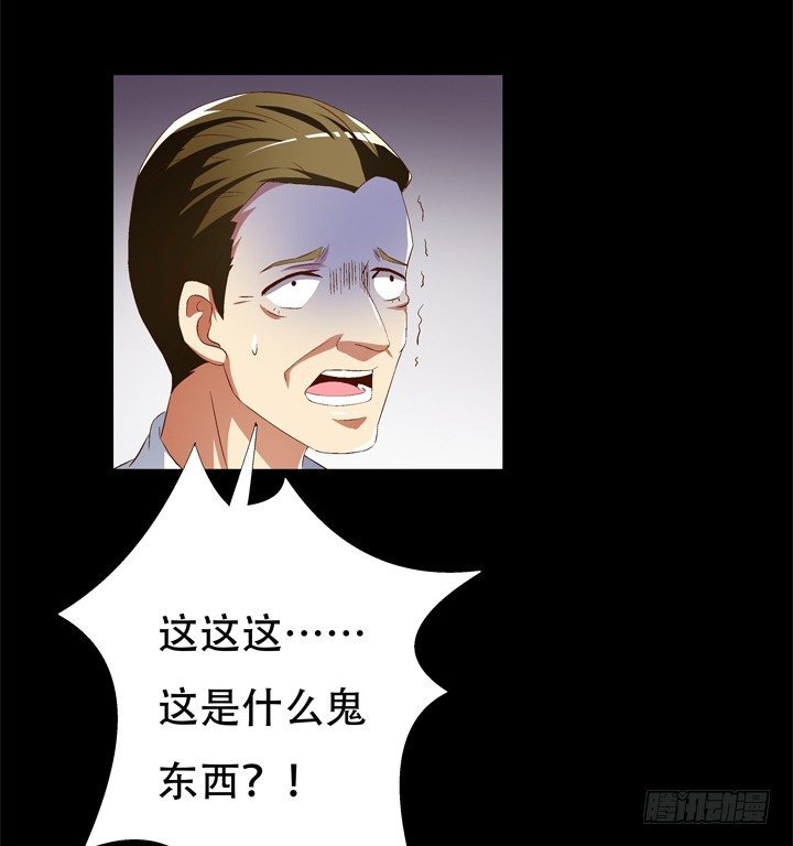69话 换角的秘密45