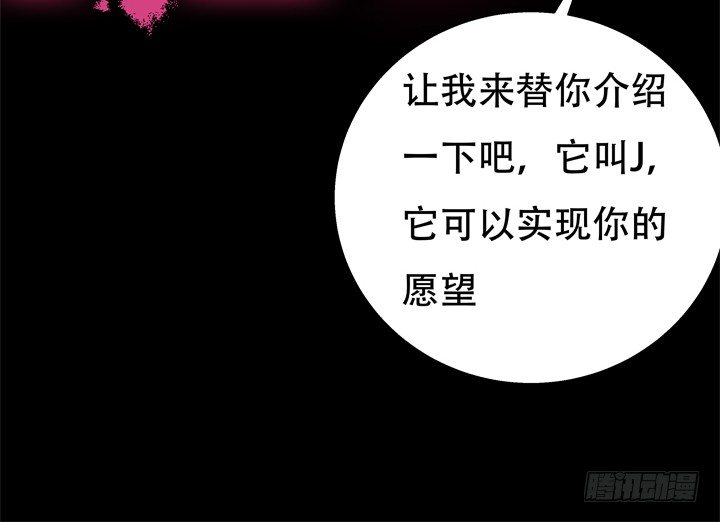 69话 换角的秘密47