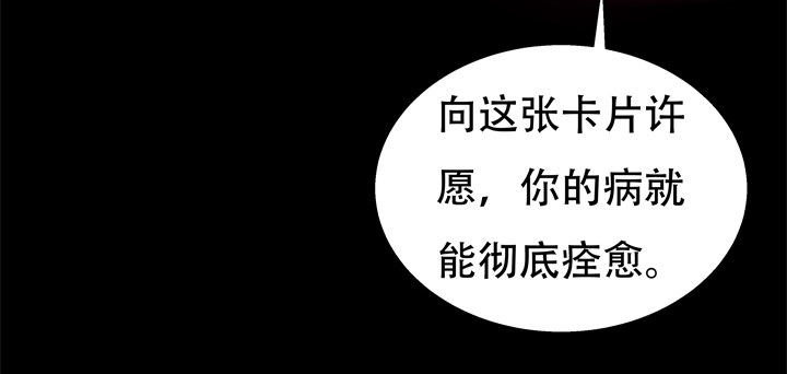 69话 换角的秘密53