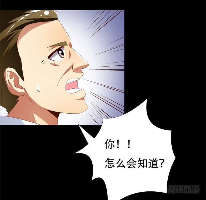 69话 换角的秘密54