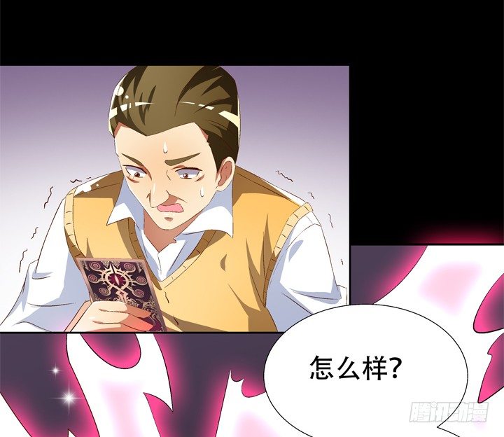 69话 换角的秘密56