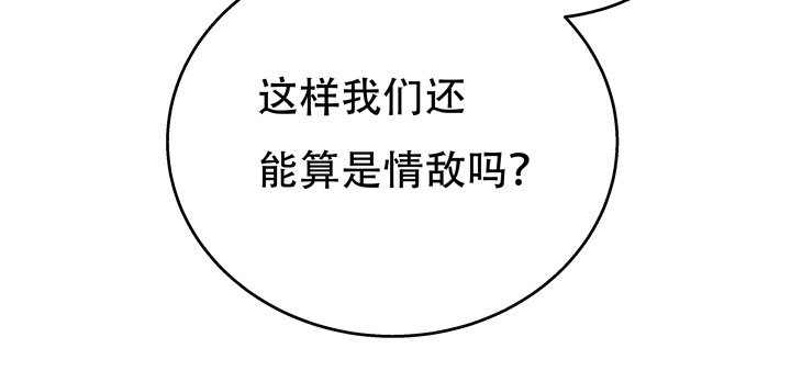 69话 换角的秘密6