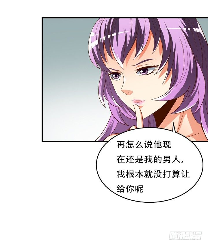 69话 换角的秘密7