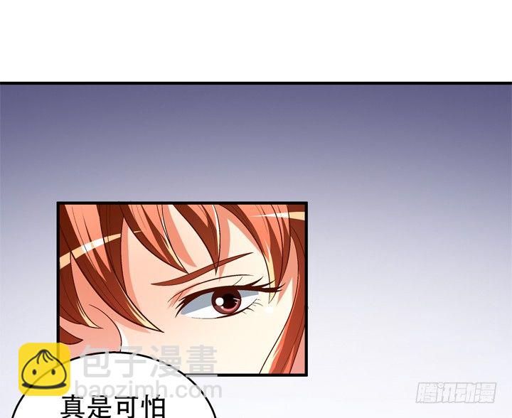 69话 换角的秘密8