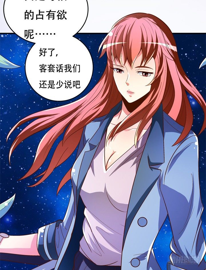 69话 换角的秘密9