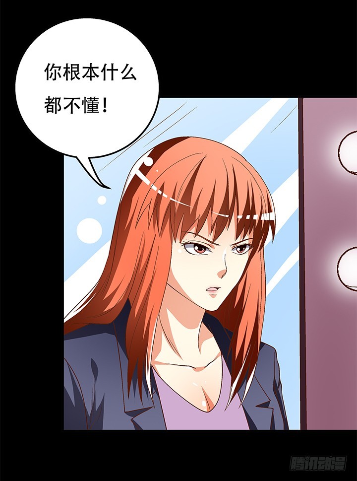 101话 局中局11