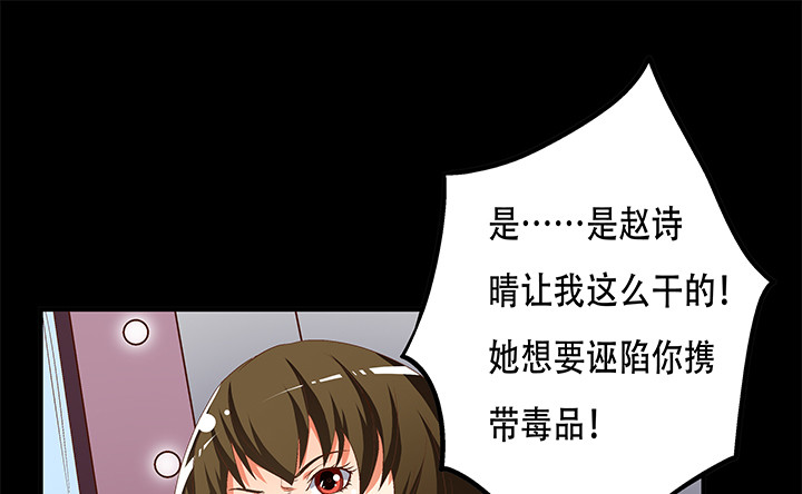 101话 局中局18