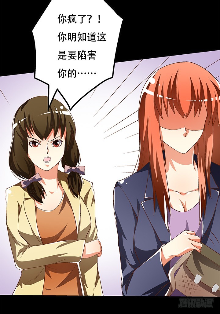 101话 局中局23