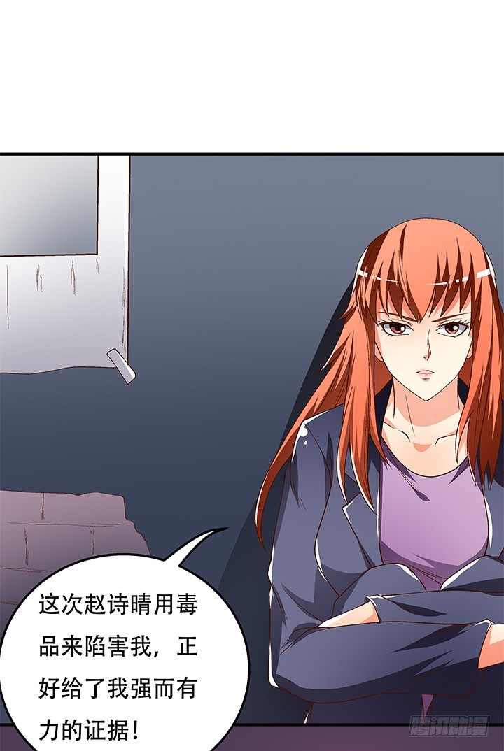 101话 局中局36