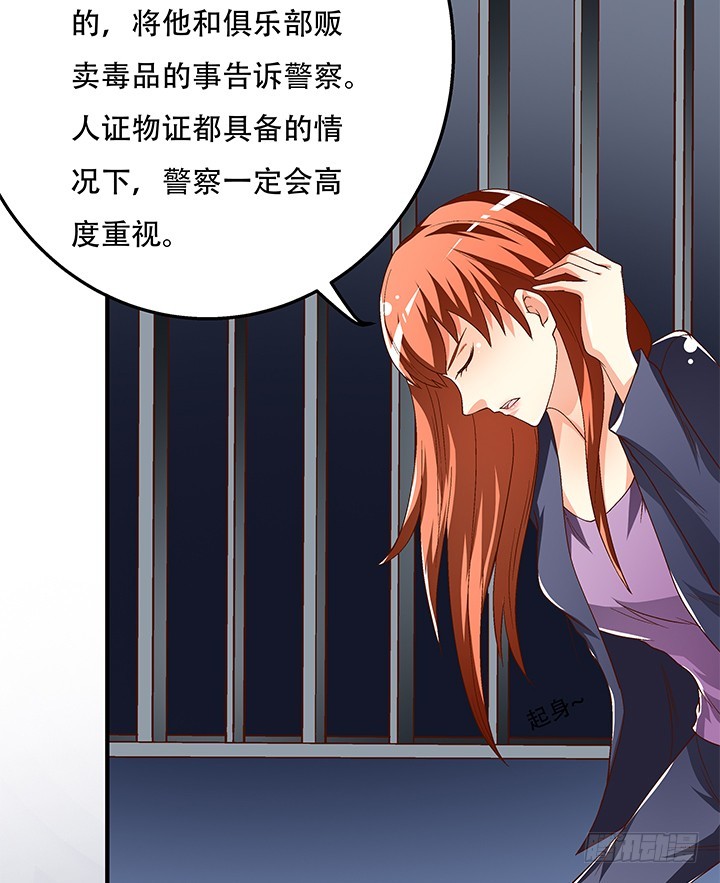 101话 局中局39