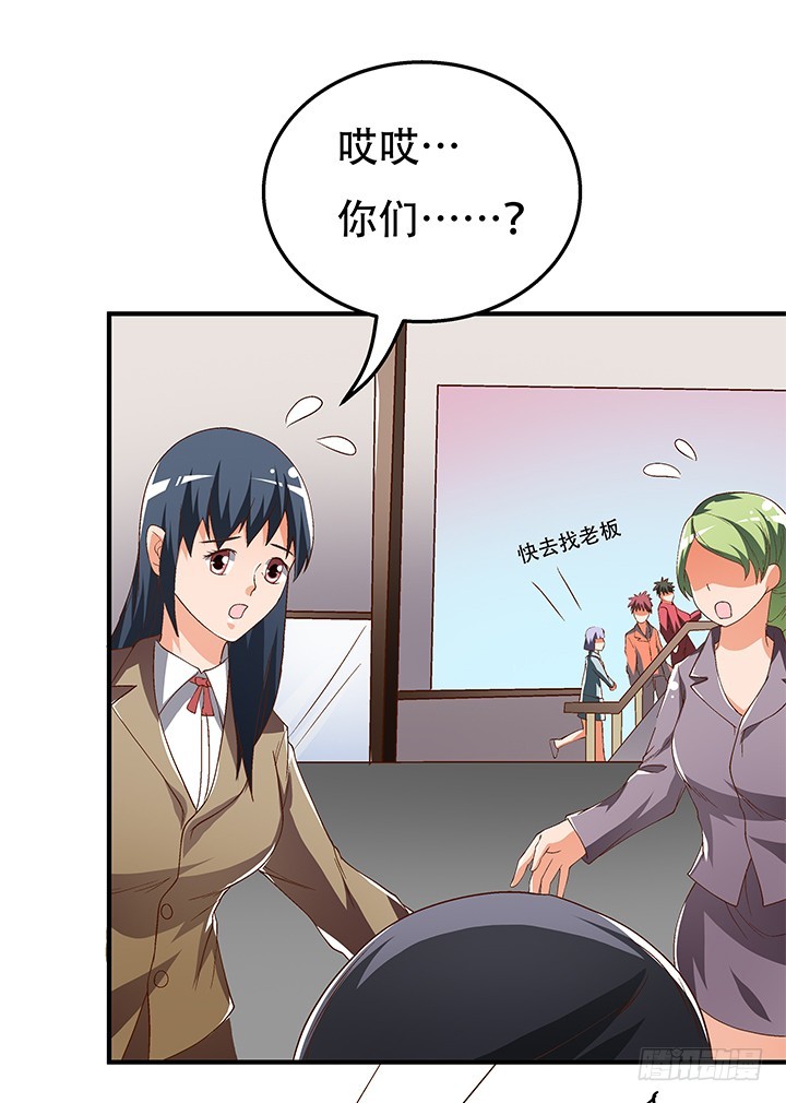 101话 局中局48