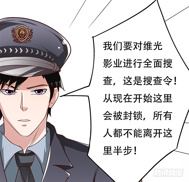 101话 局中局53