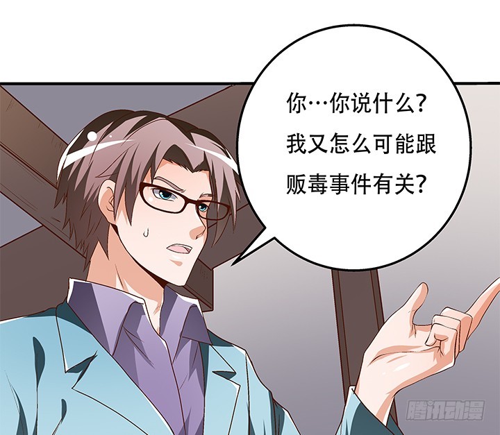 101话 局中局61