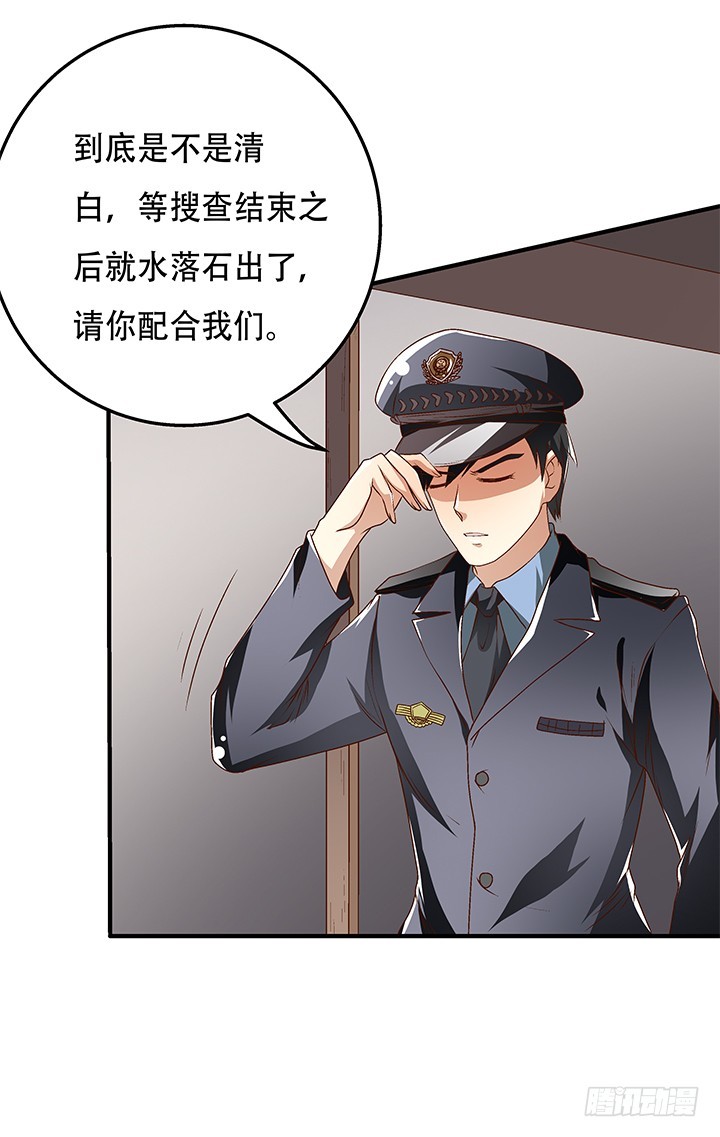 101话 局中局63