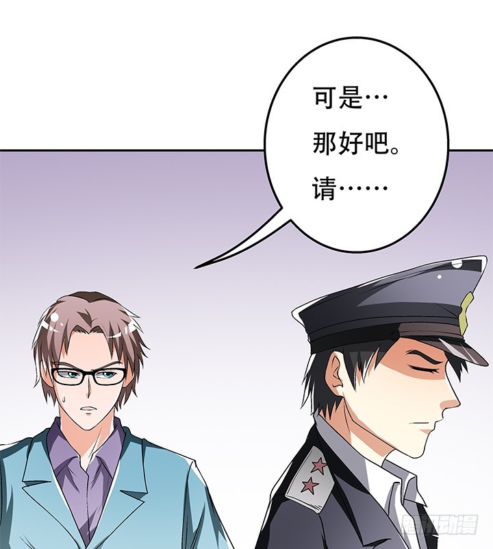 101话 局中局64