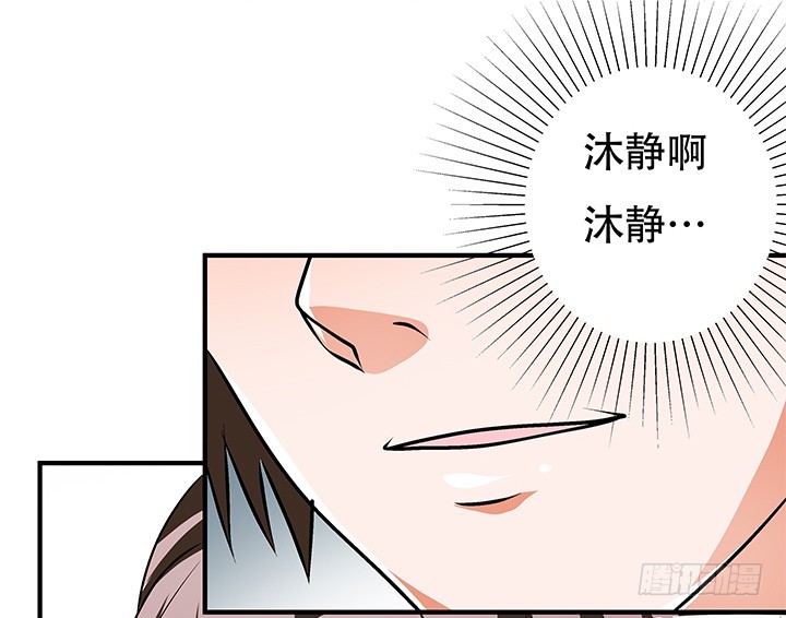101话 局中局68