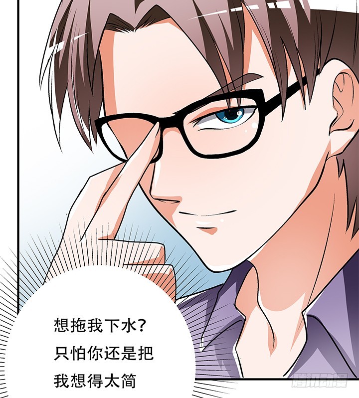 101话 局中局69