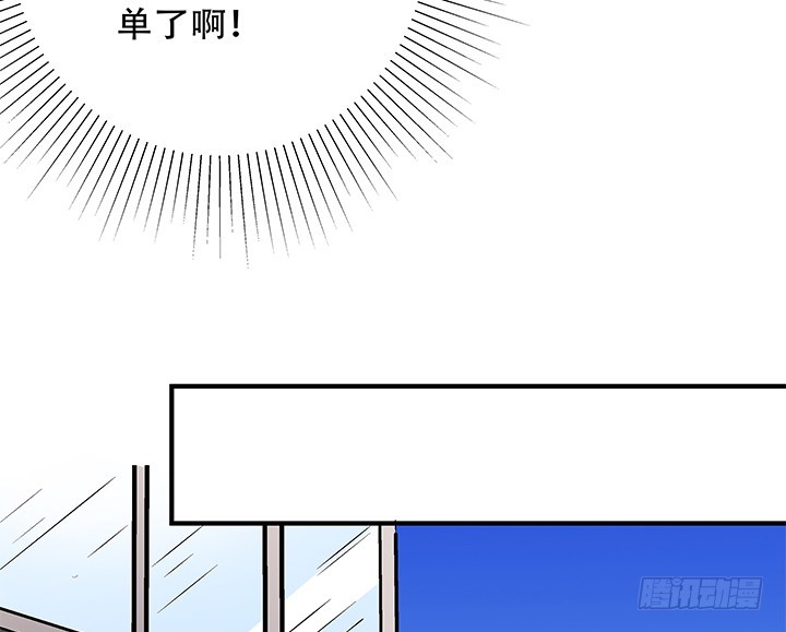 101话 局中局70
