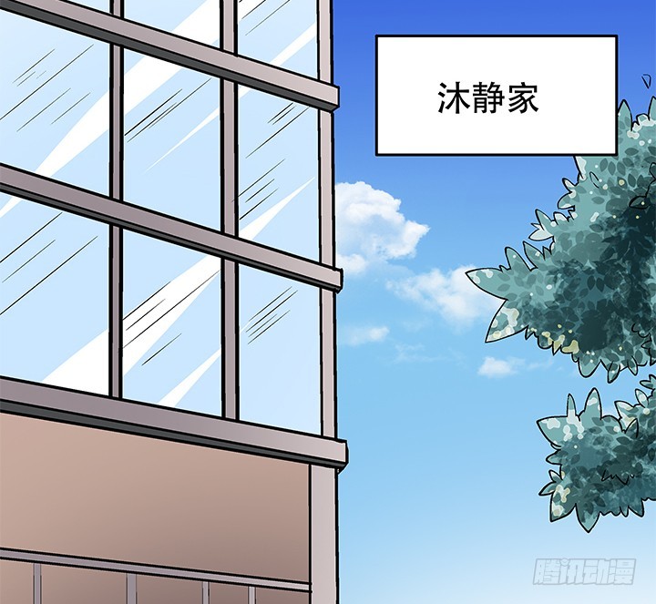 101话 局中局71